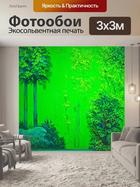Фотообои зеленые в стиле двухмерная иллюстрация, вдохновленные произведениями искусства разных культур