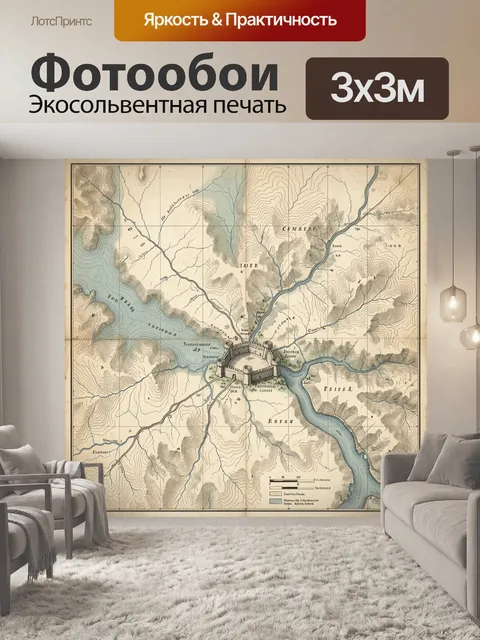 Фотообои Старинная карта с крепостью и реками