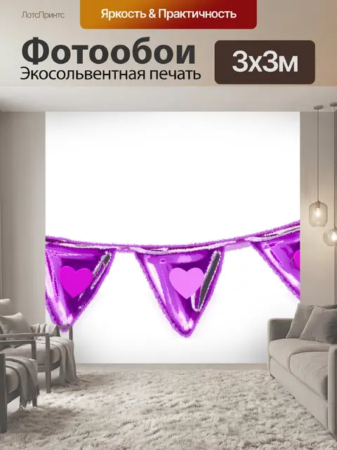 Фотообои Баннер 101
