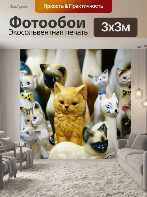Фотообои Игрушки