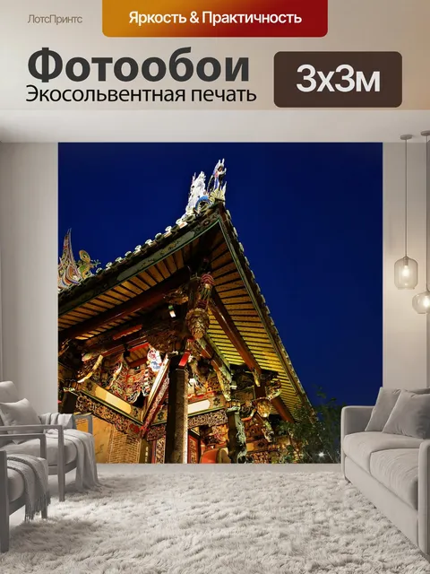 Фотообои Китайское искусство
