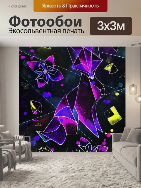 Фотообои рисунок, оригами, лиса, лиса