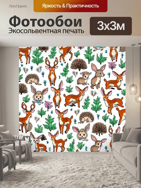 Фотообои животные в стиле дудл, лесные существа, олени, зайцы и ежи в комбинированных узорах