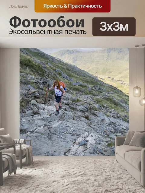 Фотообои С вершины горы В Сноудон