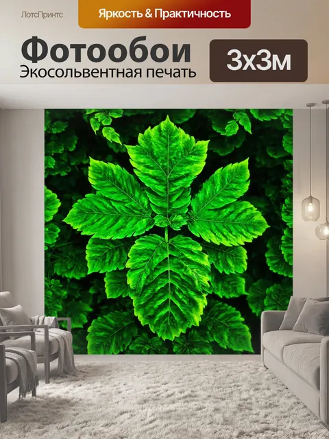 Фотообои зеленые в стиле логотип с растительными узорами, которые выглядят как живописные картины