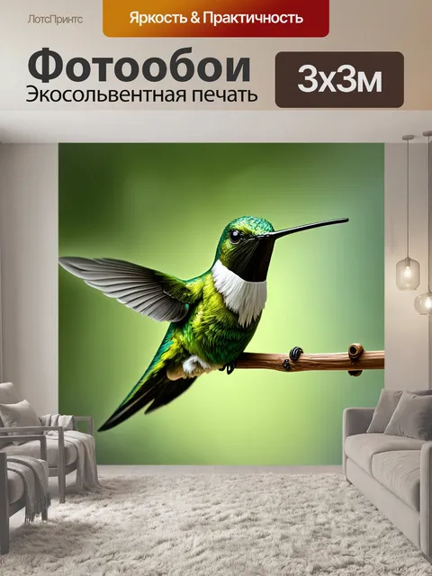 Фотообои величественное изображение зеленого колибри с деталями из мастерской гиперреализма