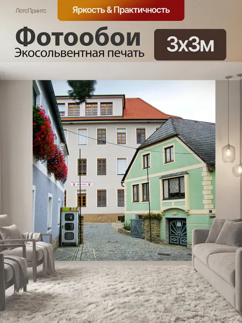 Фотообои Уличный детали