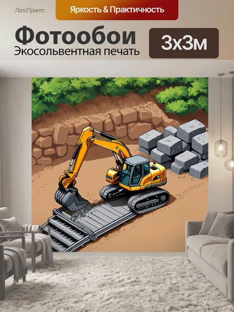 Фотообои экскаватор на каменоломне, выкопающий огромные каменные блоки и отправляющий их на конвейер
