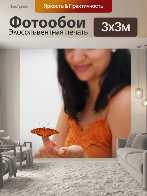 Фотообои Брюнетка