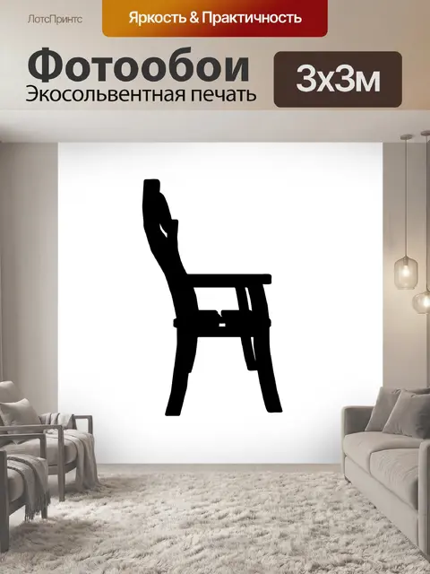 Фотообои Скамейка