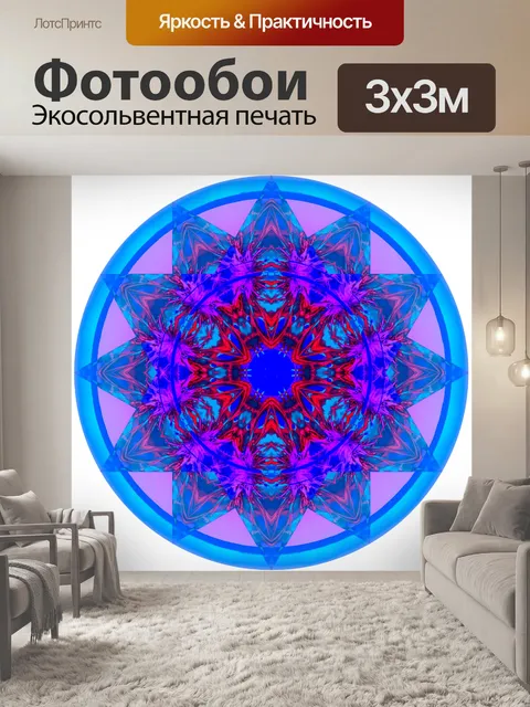 Фотообои Фон мозаики мандала