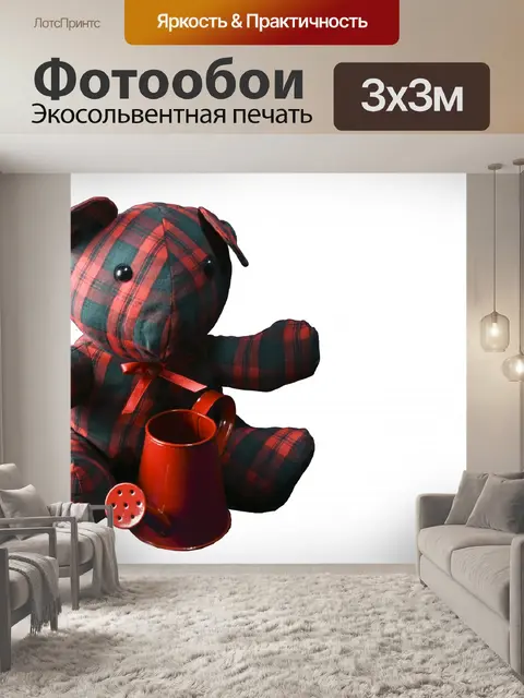 Фотообои Плед Медведь и ЦАС