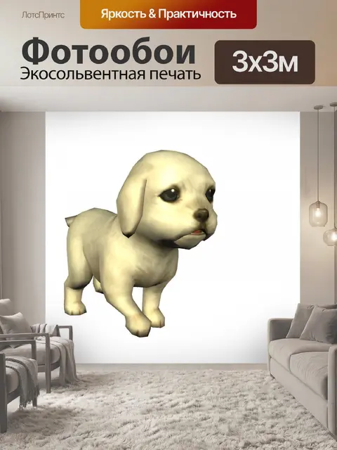 Фотообои кокер-спаниель 3