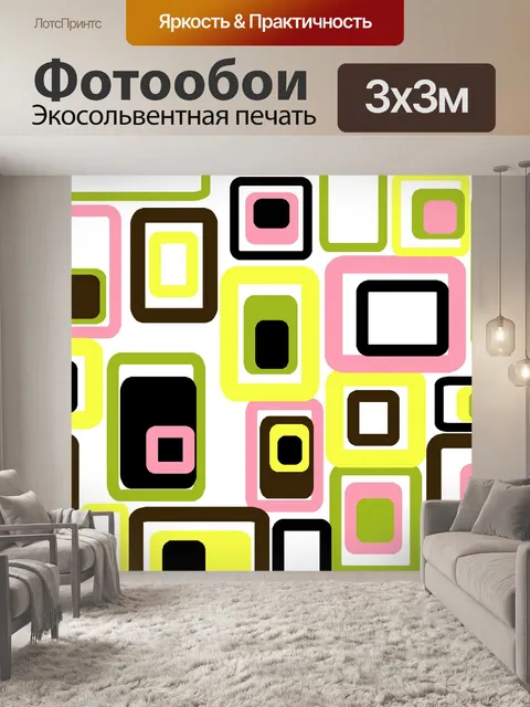 Фотообои Все виды солодки