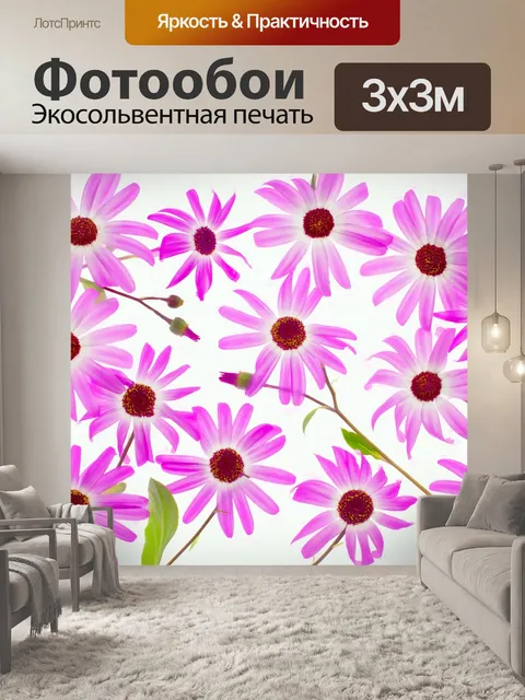 Фотообои Розовый