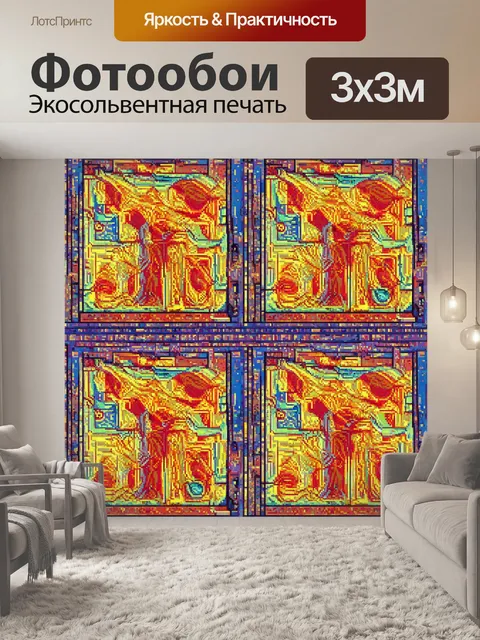 Фотообои абстракция в стиле кубизм, с фоновыми узорами, стилизованными под классические полотна известных художников