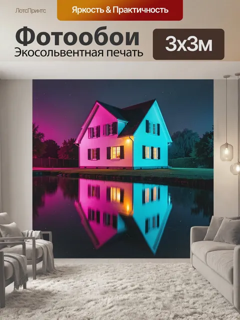 Фотообои Белый двухэтажный дом с двускатной крышей и черными ставнями у кромки воды