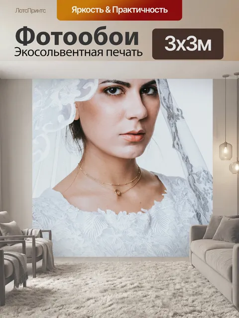 Фотообои Шляпы и другие головные уборы