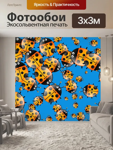 Фотообои Мультфильм Божья коровка обои