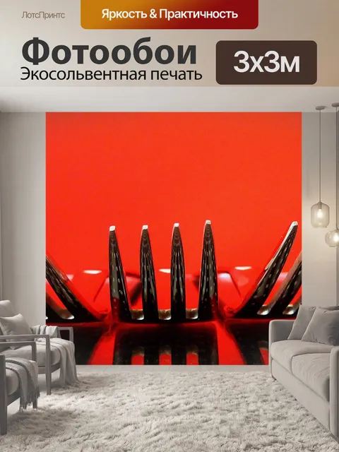 Фотообои Вилка