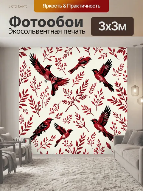 Фотообои Птицы на фоне красных веточек