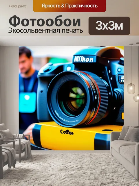Фотообои яркие колеса на кофейном фестивале