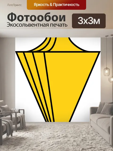 Фотообои Инструмент