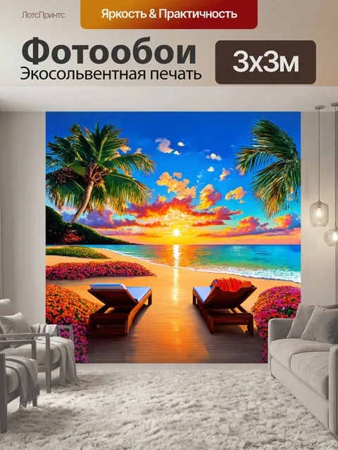 Фотообои на картине запечатлен завораживающий вид на лакомые закаты, типичные для мальдив
