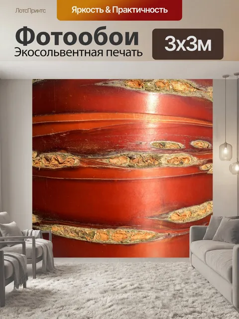 Фотообои тибетская черешня