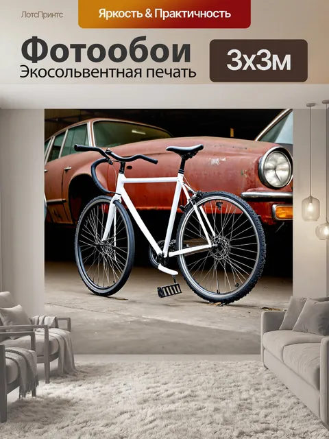 Фотообои велосипед чернобелый в старом автомобильном гараже, ржавые машины, промышленный стиль