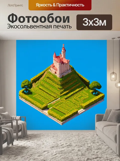 Фотообои пейзаж в стиле изометрия, замок на вершине холма с ухоженными садами и голубым небом