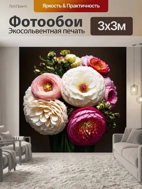 Фотообои цветы в стиле барокко, создающие атмосферу романтики и утонченности с мелкими деталями и текстурами