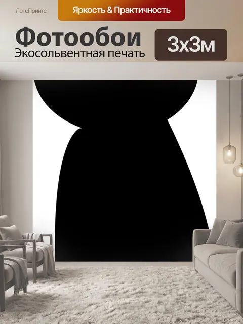 Фотообои Кошка