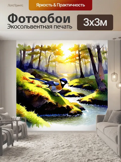 Фотообои в закатных лучах солнца, большая синица приземляется на мохнатый валун у ручья в лесу
