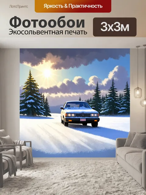 Фотообои чарующий зимний пейзаж с покрытой снегом волгой, стоящей на фоне заснеженных полей и еловых лесов