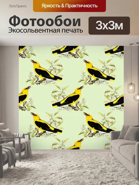 Фотообои Птица Винтажные обои