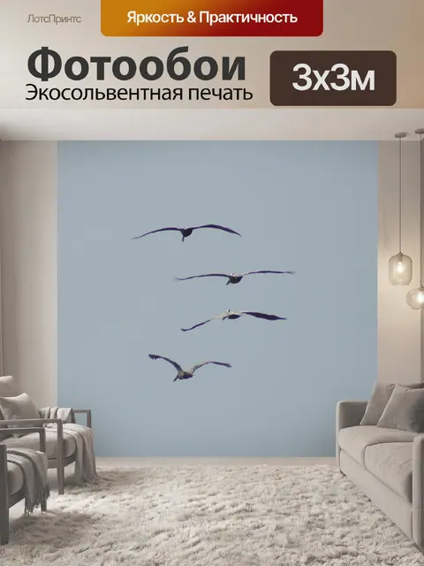 Фотообои Природа
