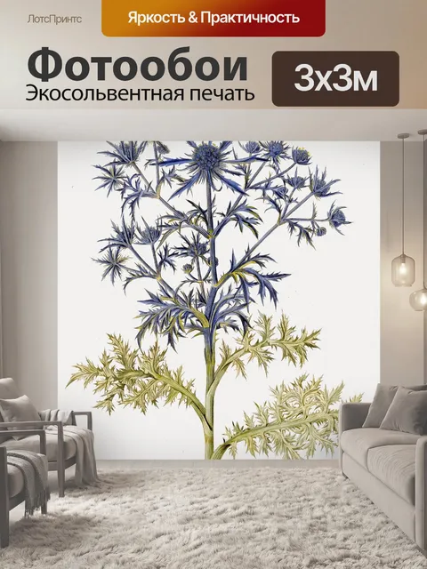 Фотообои Винтажный арт-цветок чертополох