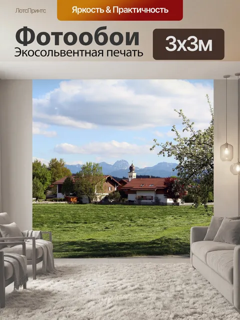 Фотообои Дерево