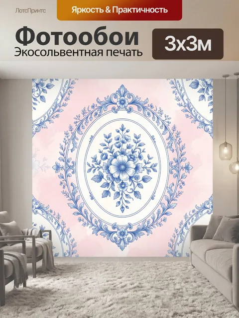 Фотообои Голубые цветы в овальной рамке