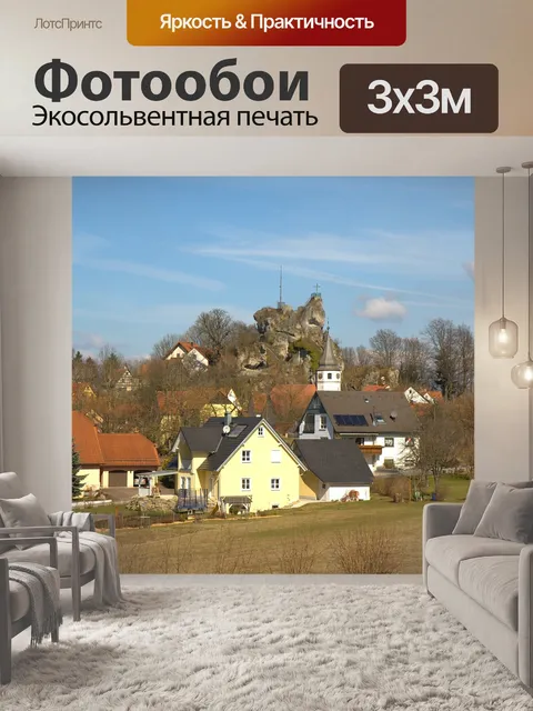Фотообои Швейцария