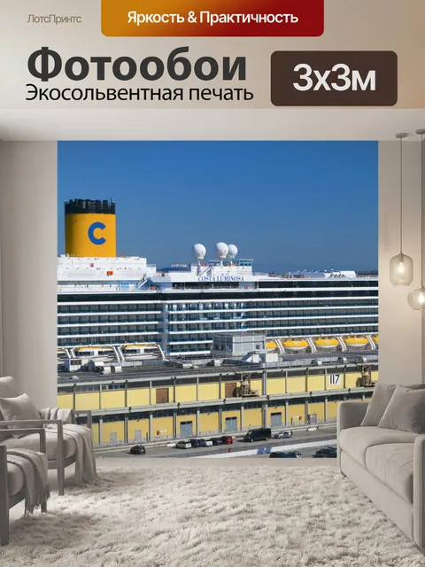Фотообои Венеция Изображение 3025