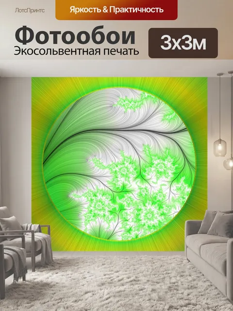 Фотообои Фэнтези сад