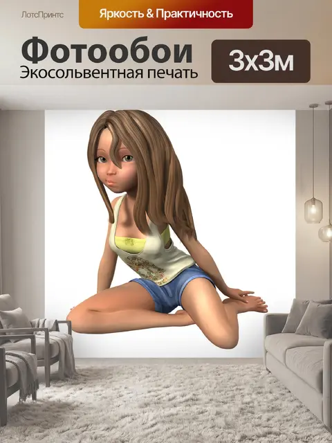 Фотообои Мультяшный