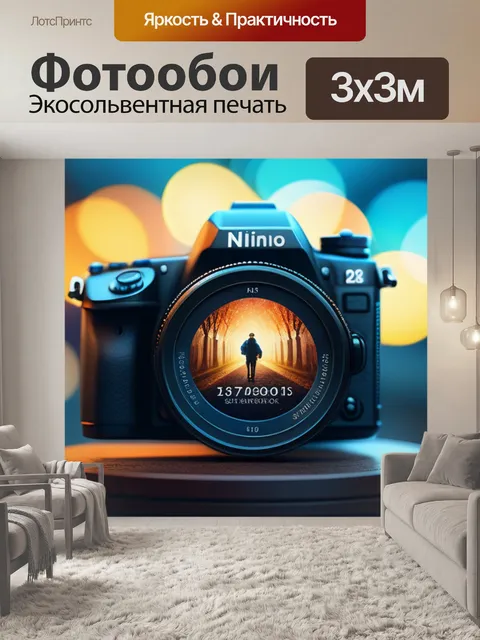 Фотообои с датой рождения легкий