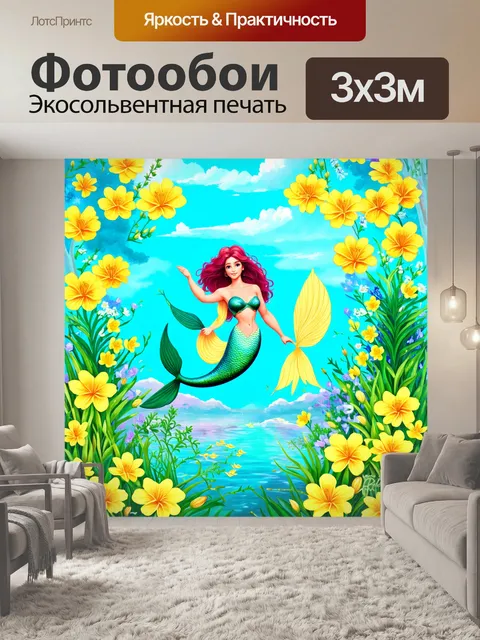Фотообои создайте иллюстрацию весеннего фестиваля с русалками и яркими ландшафтами