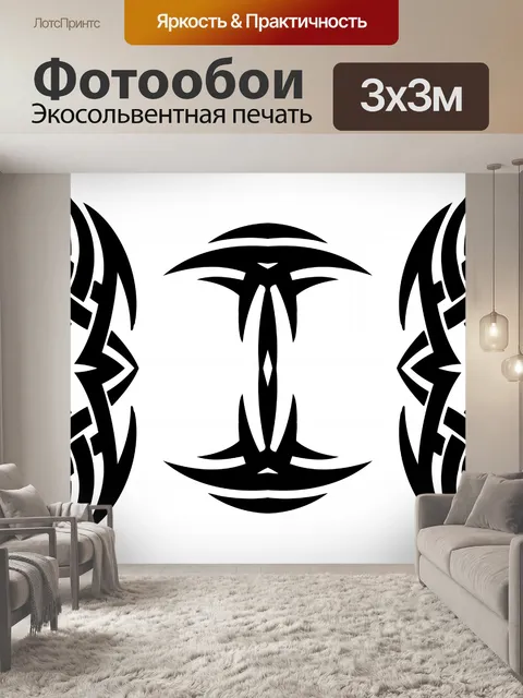 Фотообои угол кадра 2