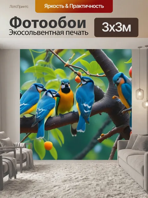 Фотообои пиршество птиц на плодородном дереве в лесу