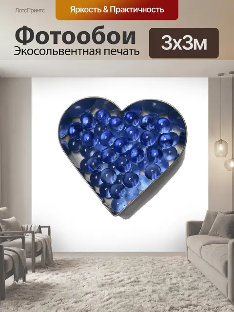 Фотообои Голубое сердце Мраморная
