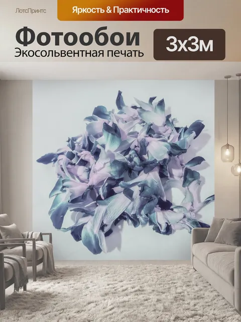 Фотообои Гавайский лей фон цветы